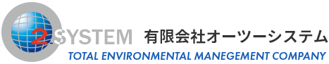 有限会社オーツーシステム